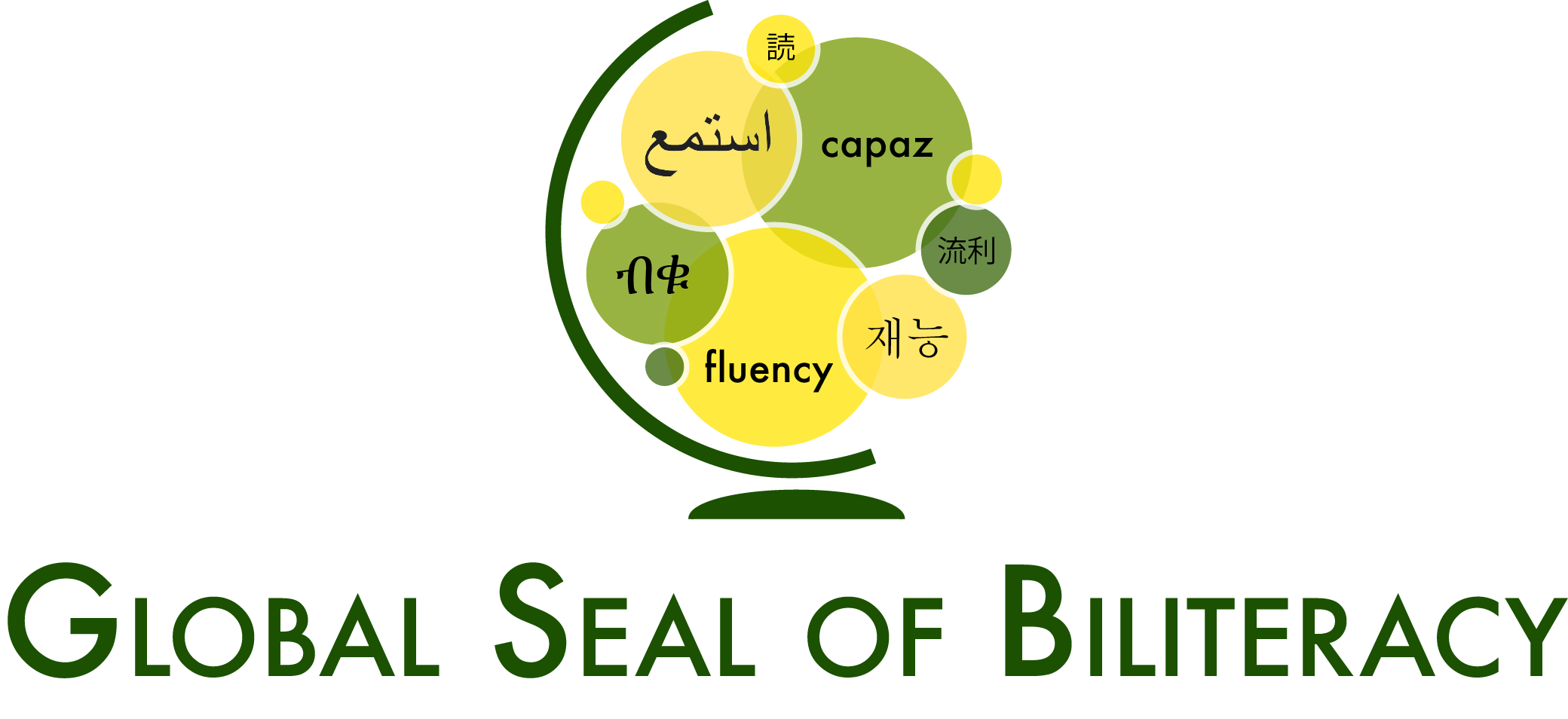 Snhu Special Programs And Advanced Studies Global Seal Snhu